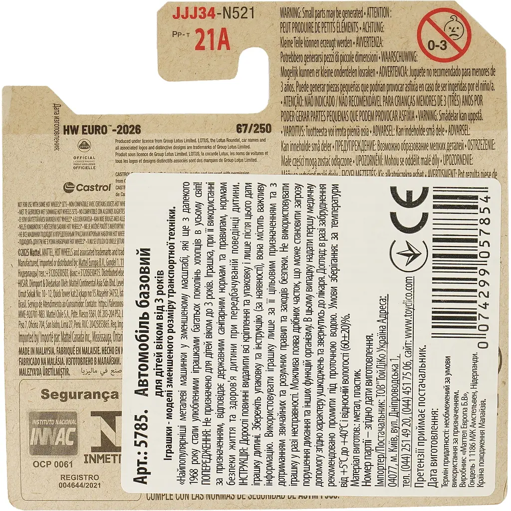 Базовая машинка Hot Wheels HW Euro Lotus Cortina красная (5785) JJJ34-N521 - фото 4