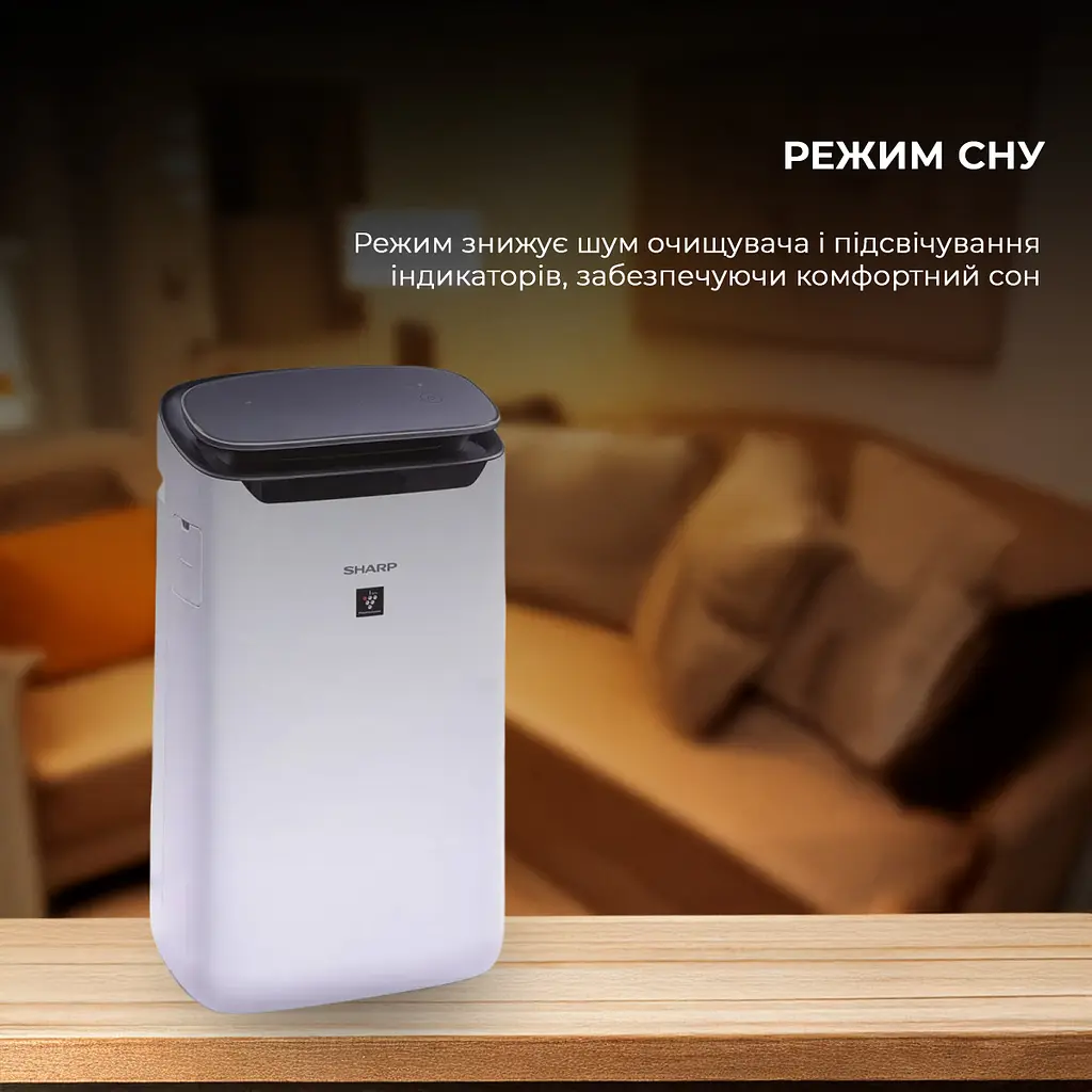 Воздухоочиститель Sharp FP-J60EUW - фото 10