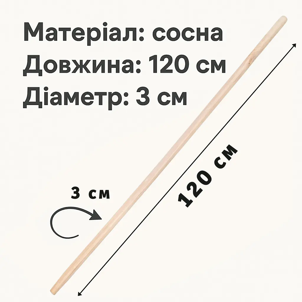 Граблі сталеві завиті з 12 зубами з держаком (черенком) 1.2 м, Господар 86093 - фото 6
