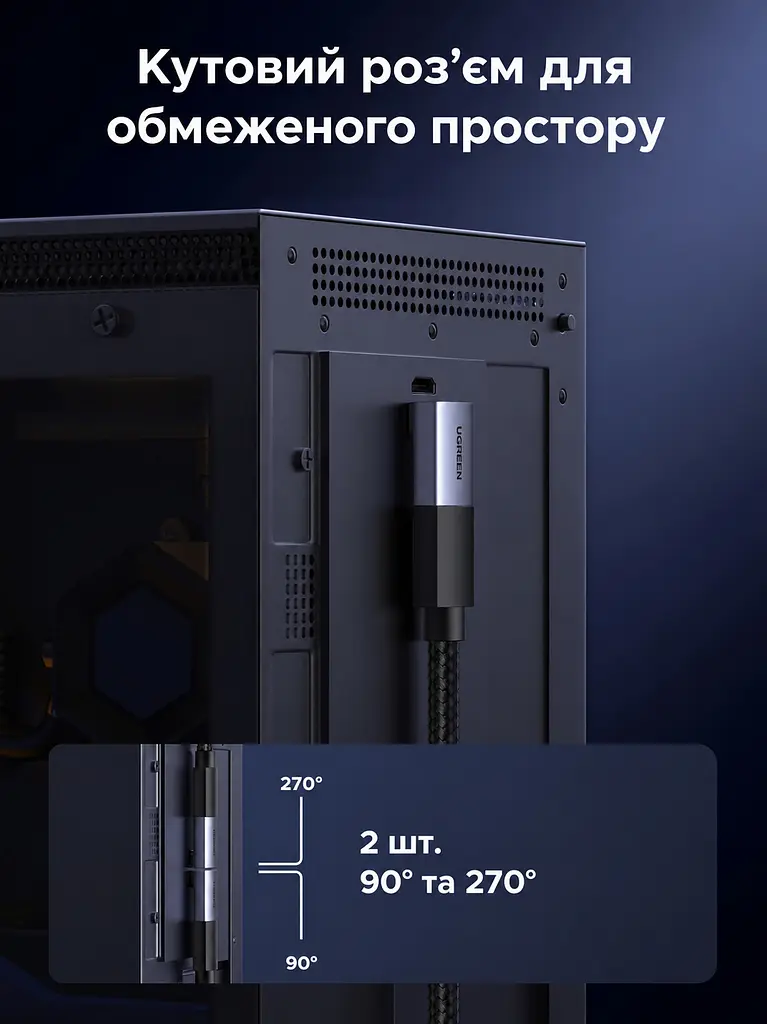 HDMI-перехідники UGREEN HD189 2.1 кутові 90°/270° 8K 60 Гц 2 шт. сірі (85632) - фото 4