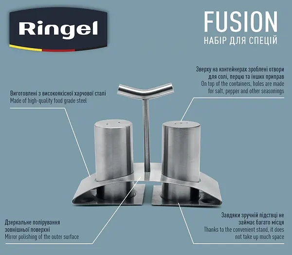 Набір спецівниць RINGEL Fusion, 3 предмета - фото 3