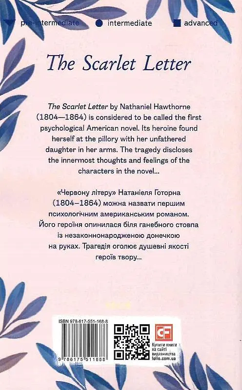 Книга The Scarlet Letter - Натаниэль Готорн, Nathaniel Hawthorne (Folio) (англ.) - фото 2