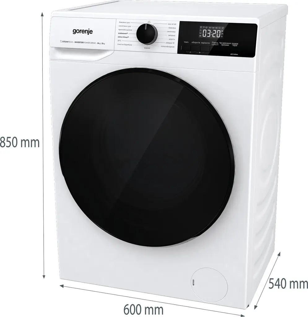 Пральна машина Gorenje з сушінням (WD2A854ADS) - фото 11