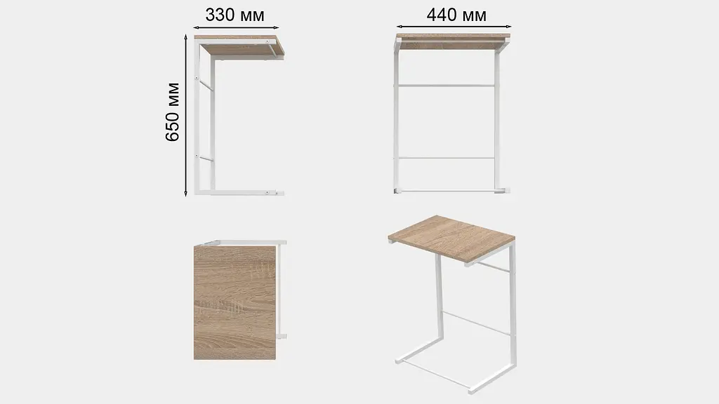Столик Террі Ferrum-decor 650x440x330 Білий метал ДСП Дуб Сонома 16 мм (FRD-104658) - фото 6
