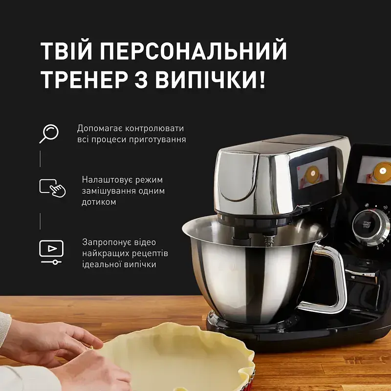Кухонная машина Tefal I-Coach Touch черный 1200 Вт (QB951837) - фото 9