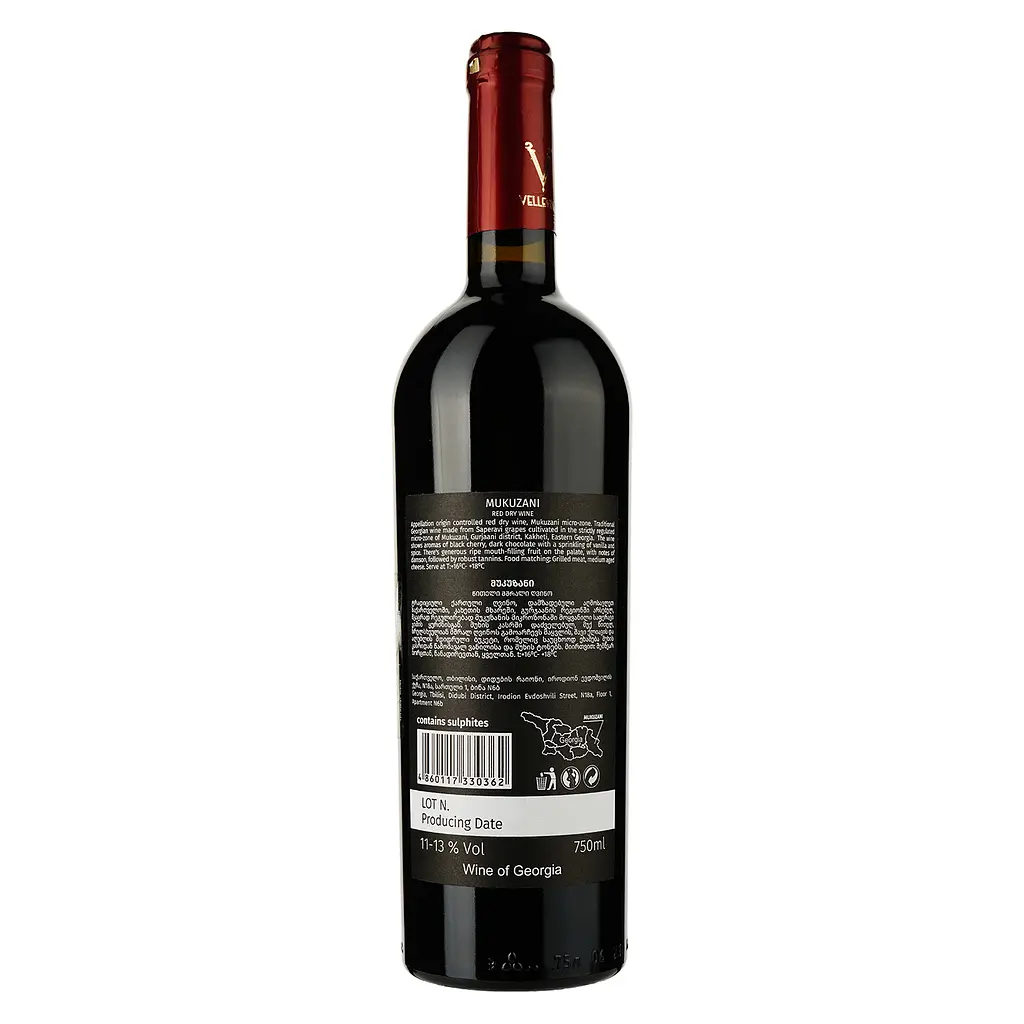 Вино Vellevine Mukuzani червоне сухе 0.75 л - фото 2