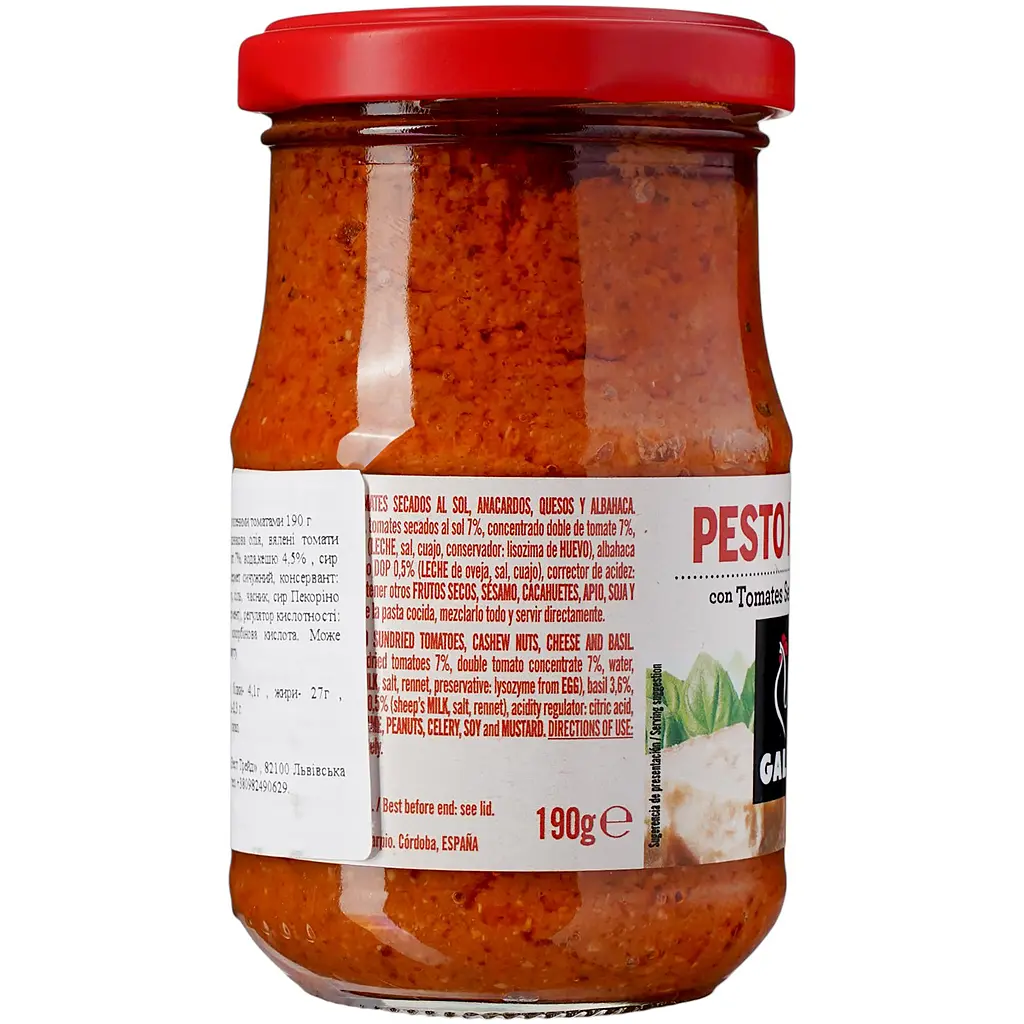 Соус Gallo Salsa Pesto Rosso з в'яленими томатами 190 г - фото 5