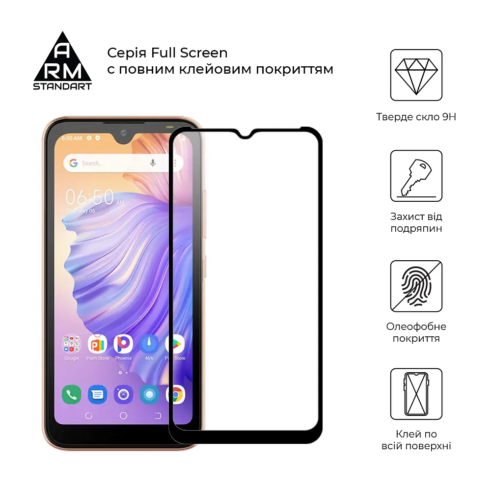 Захисне скло для TECNO POP 5 Go (BD1), Full Glue, 2.5D, на весь екран, глянцеве, загартоване 9H, повне проклеювання по всій поверхні, з чорною рамкою, протиударне, ArmorStandart (ARM65314) - фото 2