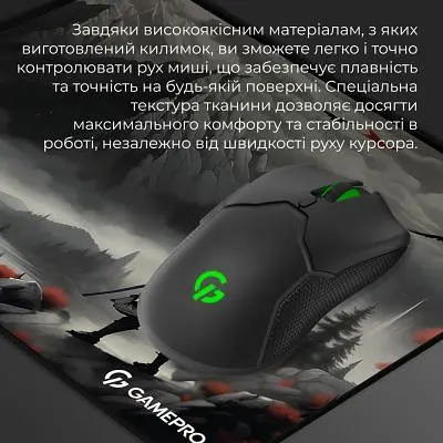 Коврик для мышки GamePro (MP145RS) Gray (MP145RS) - фото 7