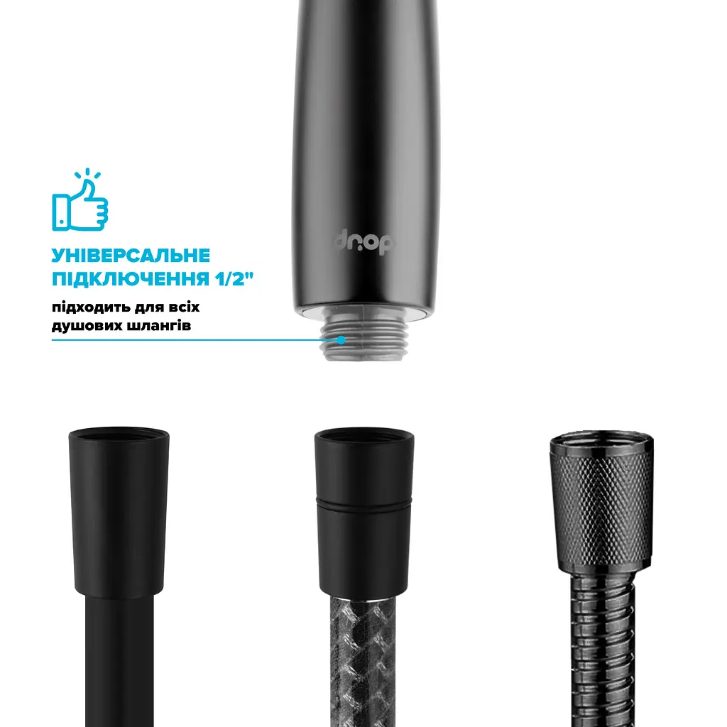 Набор для экономии воды Drop PM2+MULTI120GBL (лейка для душа + 2 аэратора) - Экономия 66%, черный - фото 6