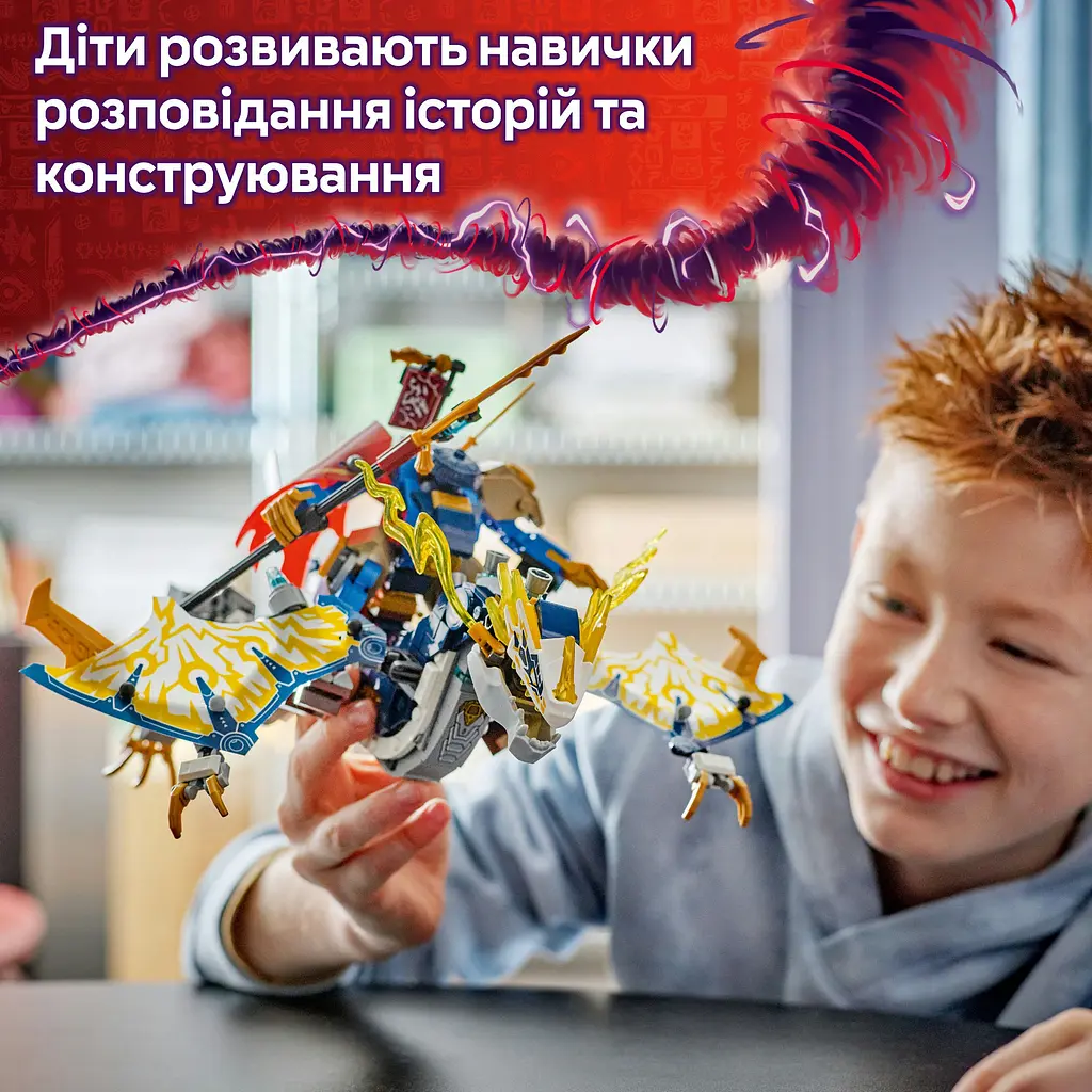 Конструктор LEGO Ninjago Розбійник: Робот-вершник на драконі 584 деталі (71843) - фото 18