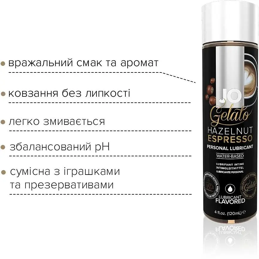 Змазка на водній основі System JO Gelato Hazelnut Espresso (30 мл) - фото 3