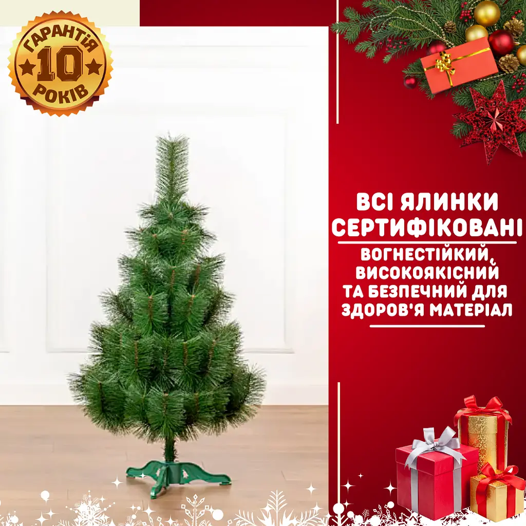 Штучна сосна YaLINKA K13 130 см, зелена (90534713) - фото 2