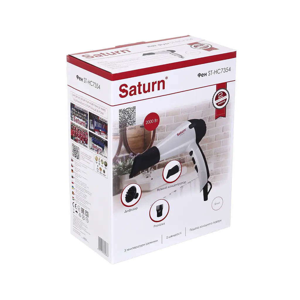 Фен Saturn ST-HC7354 - фото 7