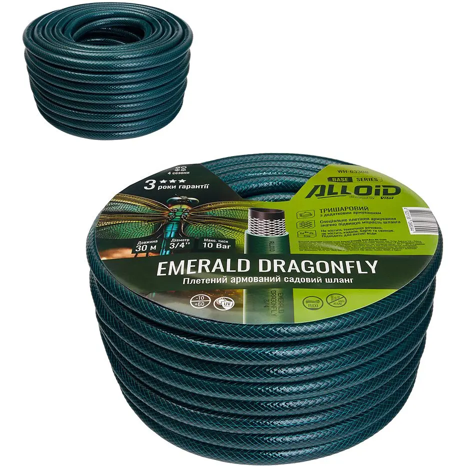 Шланг армований 3-х шаровий Alloid Building Tools Emerald Dragonfly 3/4" 30 м (WH-63308) - фото 5