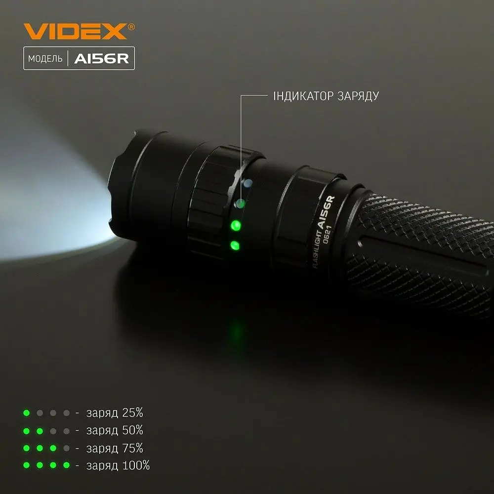 Портативный светодиодный фонарик Videx VLF-A156R 1700 Lm 6500 K (VLF-A156R) - фото 10