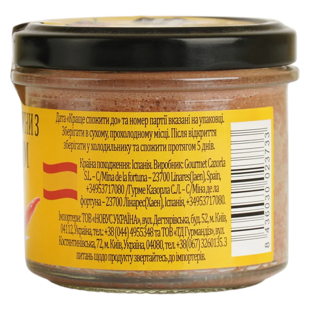 Паштет Pata Negra с пикантным перцем 110 г - фото 4