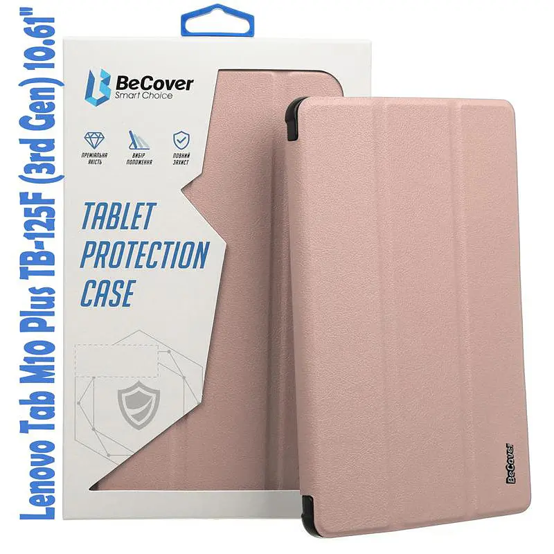 Чохол-книжка BeCover Smart для Lenovo Tab M10 TB-125F (3rd Gen)/K10 Pro TB-226 10.61 Розово-золотистий (708308) - фото 3