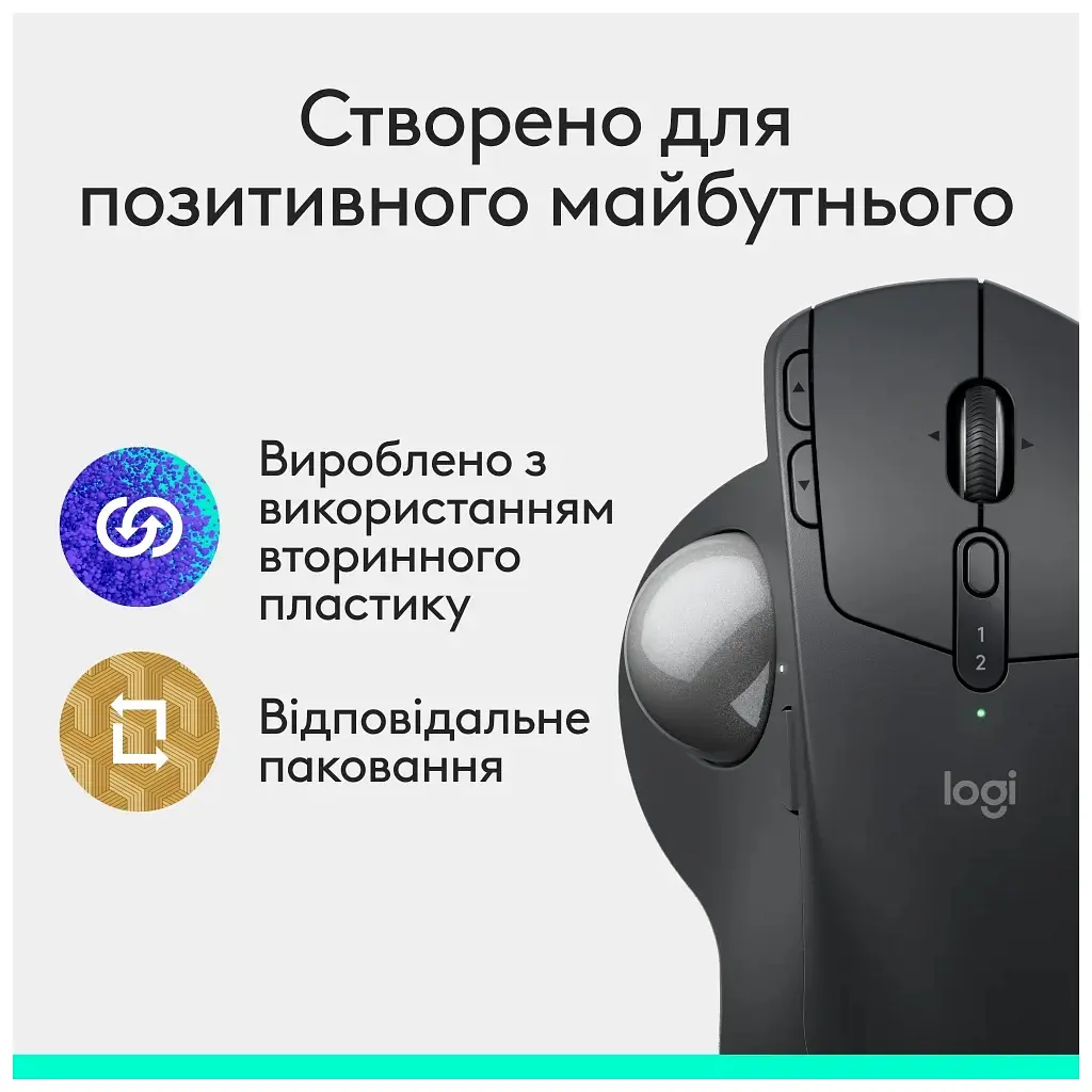 Мишка Logitech MX Ergo S Bluetooth Graphite (910-007260) - фото 12
