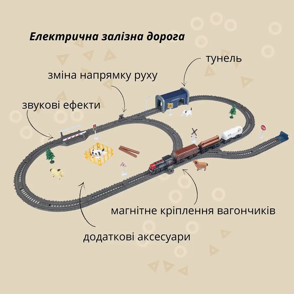 Ігровий набір OTAMANKO Мандрівний Експрес 78 деталі - фото 2