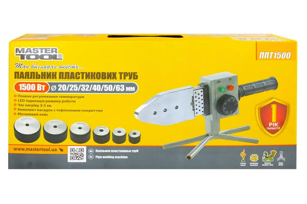 Паяльник для пластиковых труб Mastertool ППТ1500 1500Вт x 20-63мм - фото 7