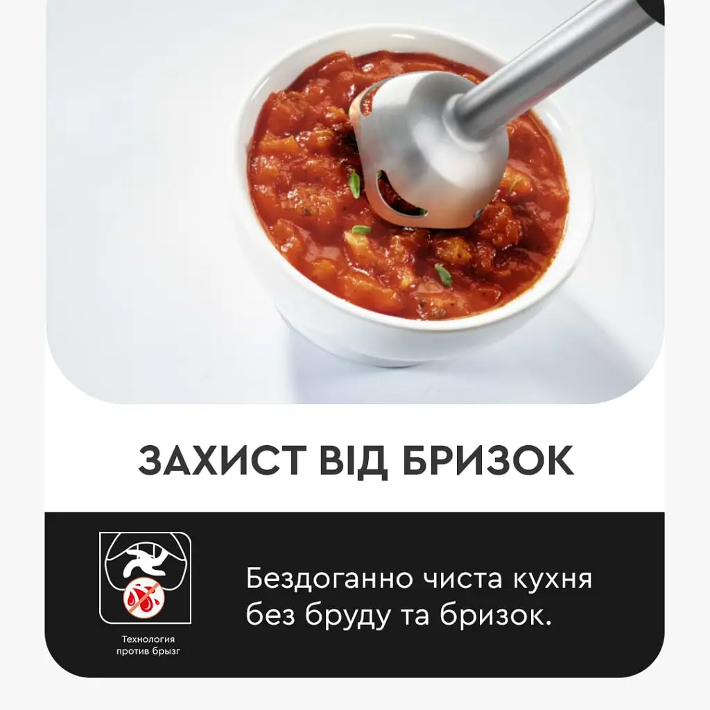 Блендер Tefal HB943838 - фото 8
