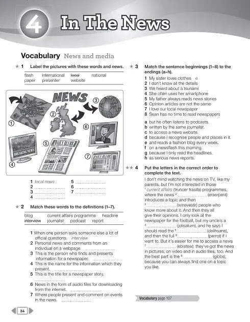 Next Move 3. Workbook + CD - фото 4