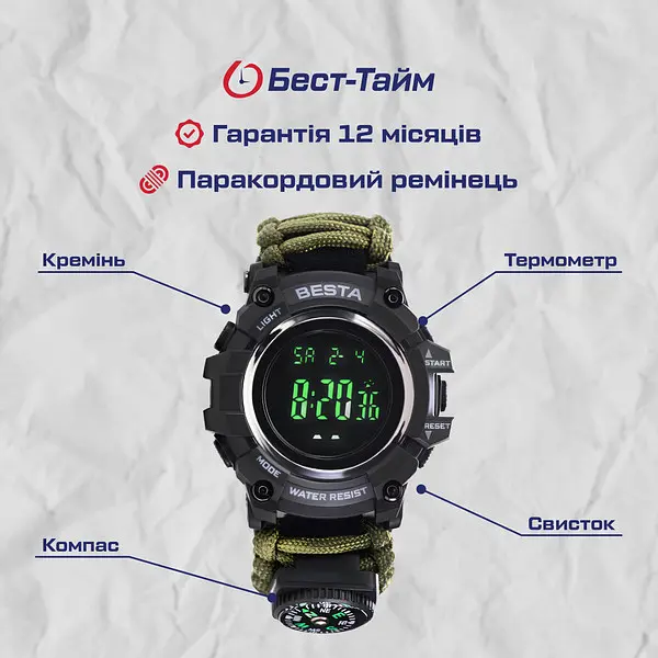 Годинник Besta Tactical - фото 5