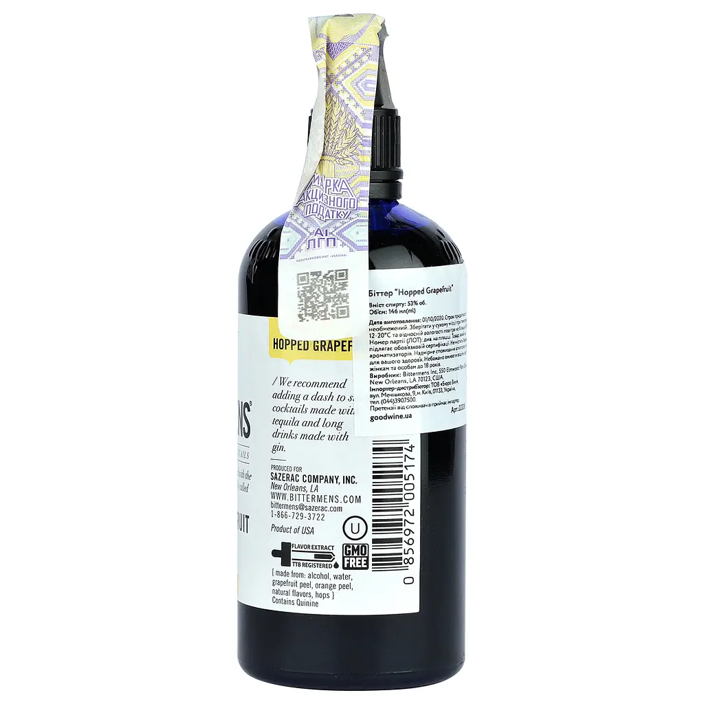 Біттер Bittermens Hopped Grapefruit, 53%, 0,146 л - фото 2