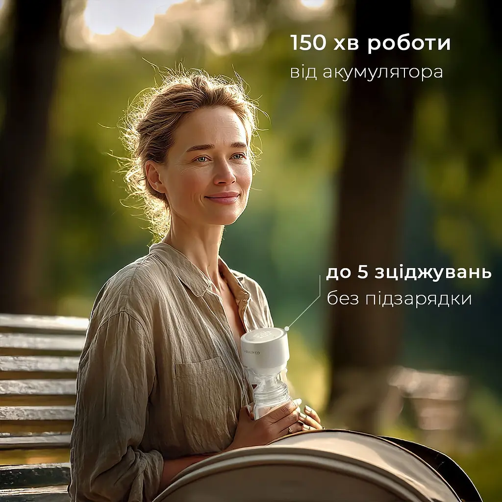 Електричний молоковідсмоктувач ArhiMED Gentle S3 - фото 8