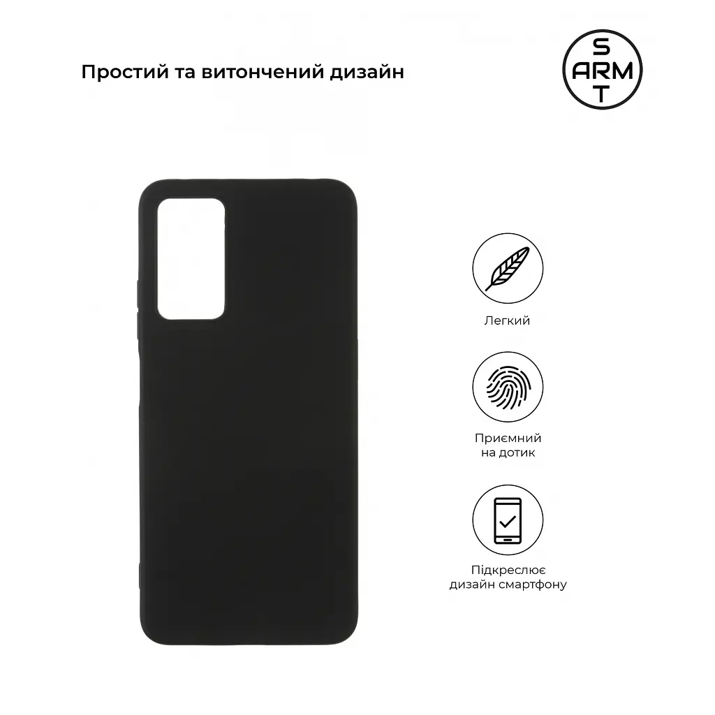 Чохол до мобільного телефона Armorstandart Matte Slim Fit Xiaomi Redmi Note 12 Pro 4G Black (ARM67761) - фото 3