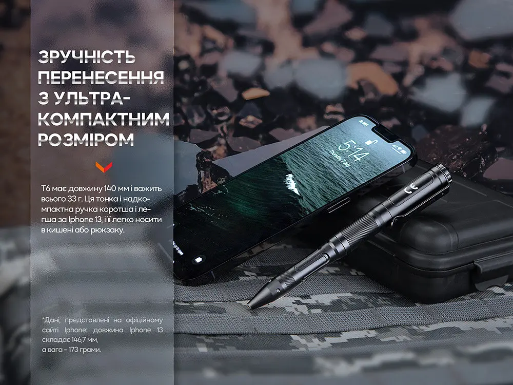 Тактична ручка Fenix T6 з ліхтариком синя - фото 7