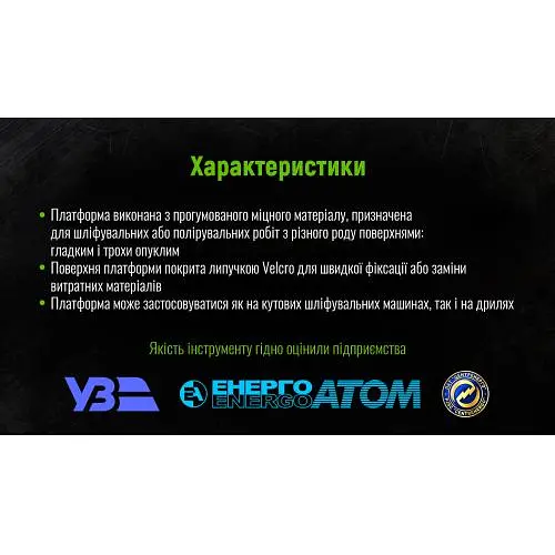 Коло шліфувальний пелюсткове торцеве Alloid 125 мм зерно 40 T27 (FD-12540) - фото 5