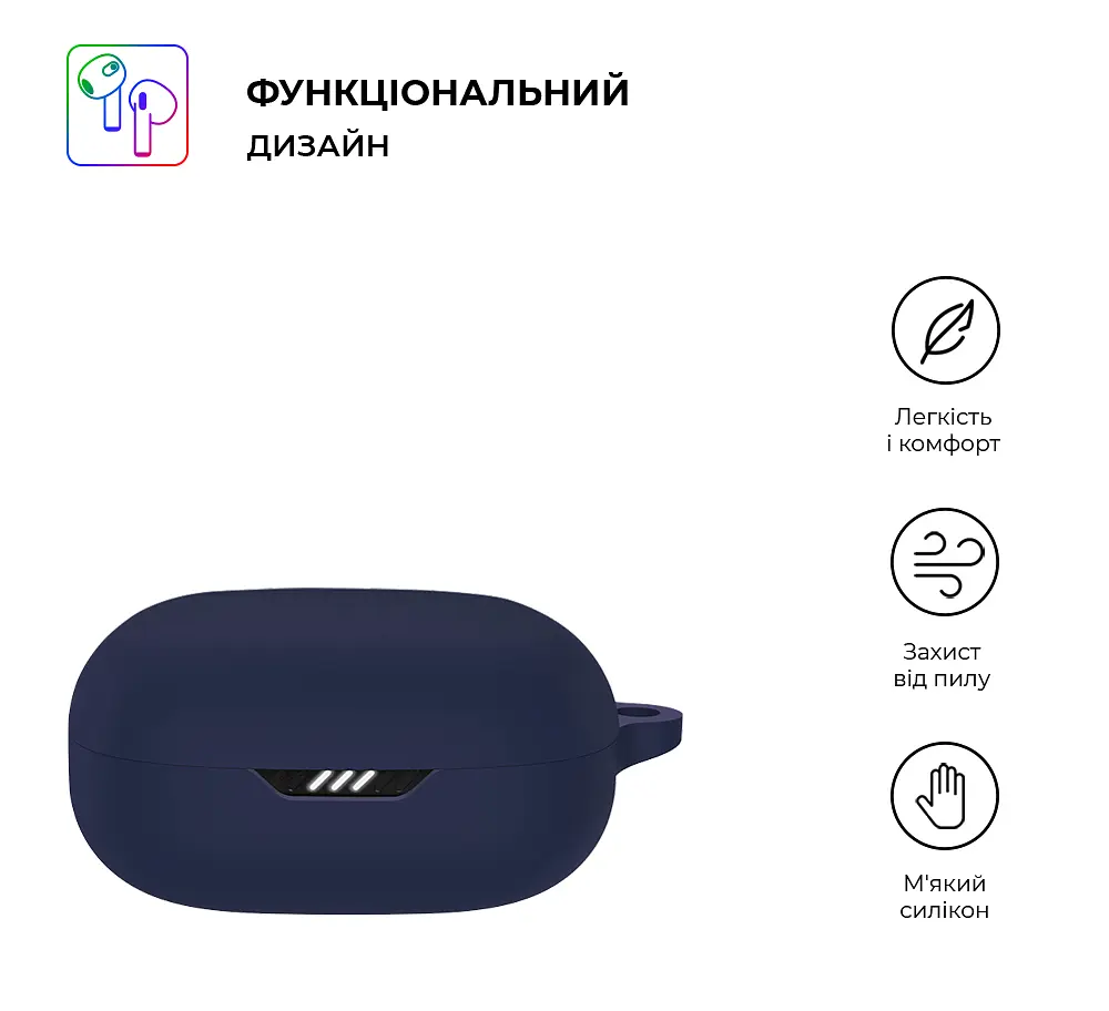 Силіконовий чохол для навушників JBL Wave Flex, Hang Case, синій, ультратонкий захисний кейс товщиною 2 мм, захист від подряпин, пилу та ударів, компактний, з карабіном для кріплення, ArmorStandart (ARM73552) - фото 2