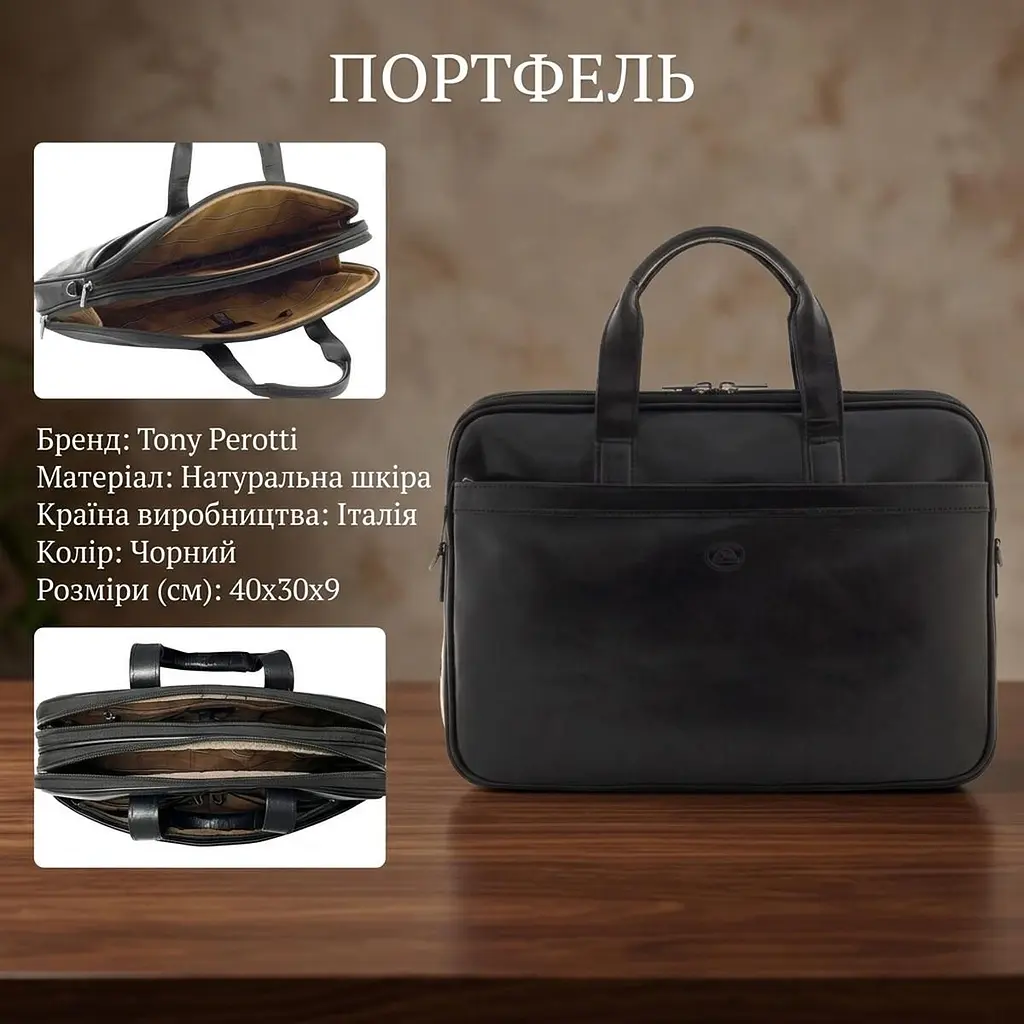 Чоловічий портфель з натуральної шкіри Tony Perotti Italico 7044-40 nero (90641) Чорний - фото 3