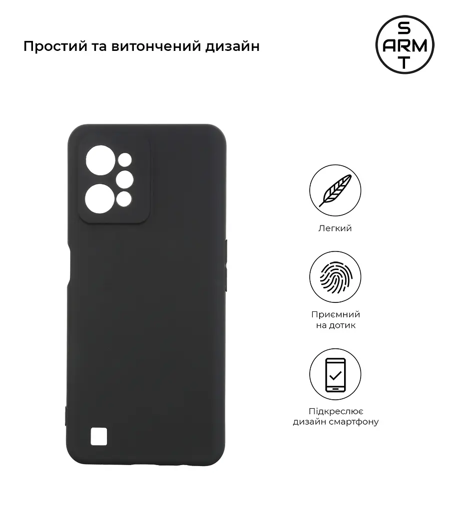 Чехол-накладка для смартфона Realme C31, противоударный, силиконовый, термополиуретановый (ТПУ), с защитой камеры и корпуса, черный, защита всего корпуса, ArmorStandart (ARM61482) - фото 2