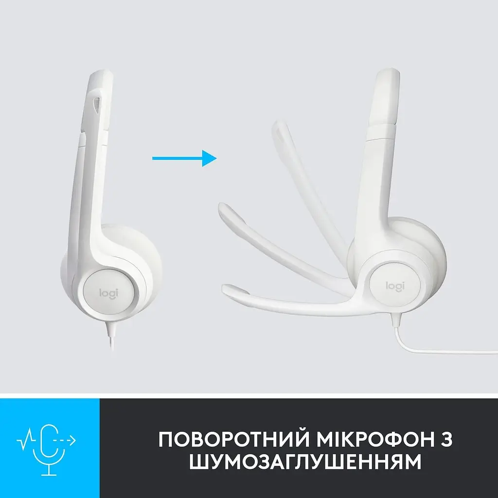 Гарнітура Logitech H390 USB Off-White (981-001286) - фото 3