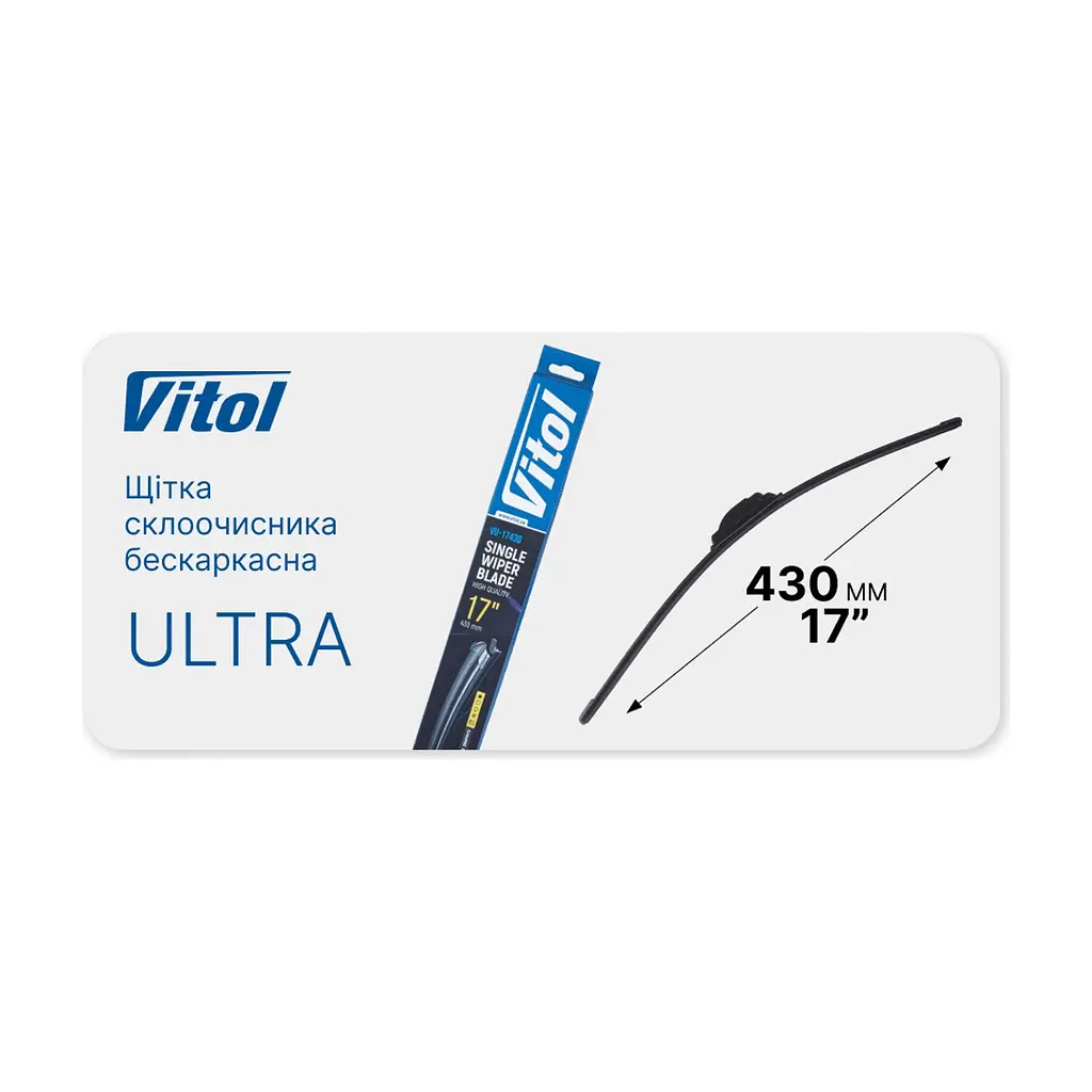 Щітка склоочисника Vitol Ultra 17\" - 430 мм (VU-17430) - фото 5