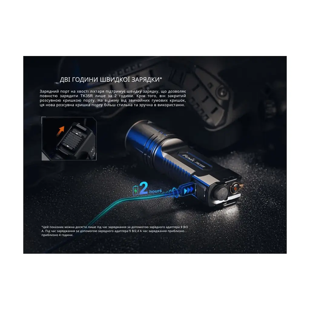 Ліхтар Fenix TK35R з червоним світлом (TK35Rred) - фото 2