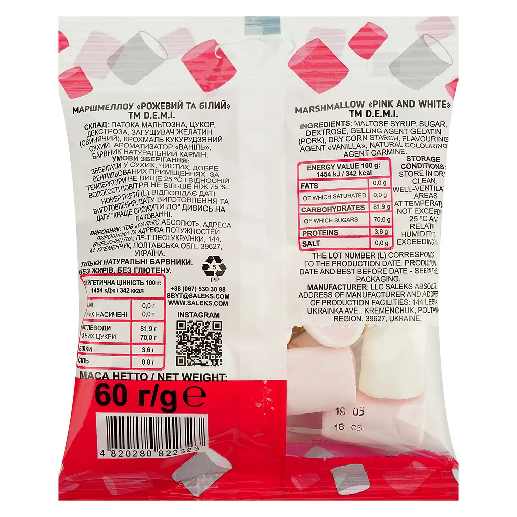 Маршмелоу D.E.M.I Рожевий та білий 60 г - фото 2