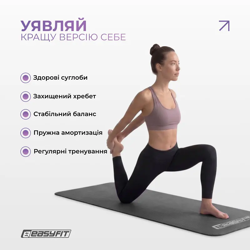 Килимок для фітнесу та йоги EasyFit NBR 10 мм Сірий - фото 2