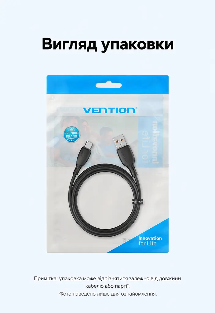 Кабель Vention CWBBG USB-A - USB-C 100 Вт 6 А 1,5 м чорний (CWBBG) - фото 5