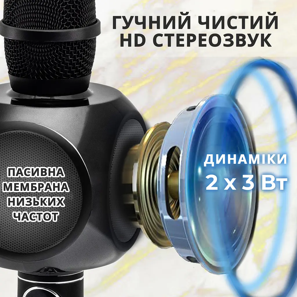 Бездротовий караоке мікрофон Magic Karaoke YS-90 Pro Black - фото 3