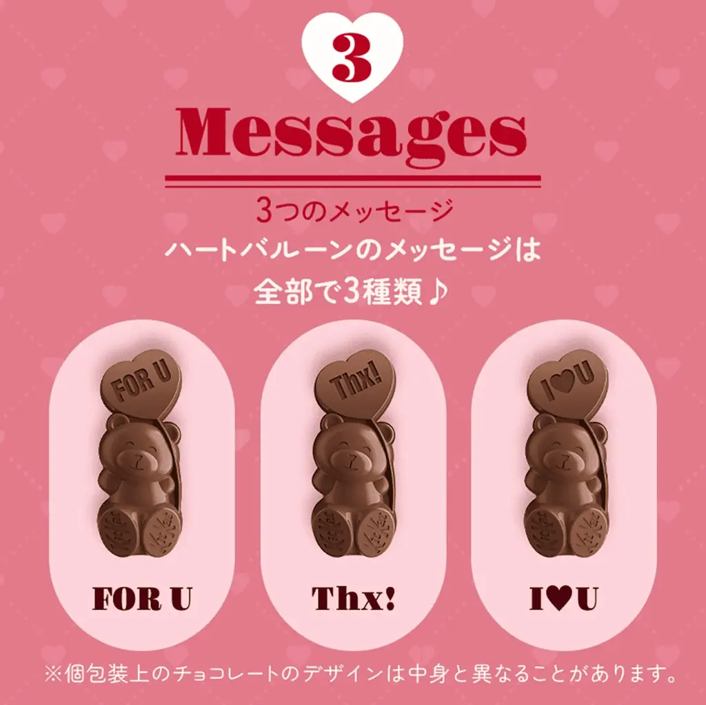 Шоколадні батончики Nestle Kit Kat Heart Full Bear Party Box 35шт х 13г - фото 5