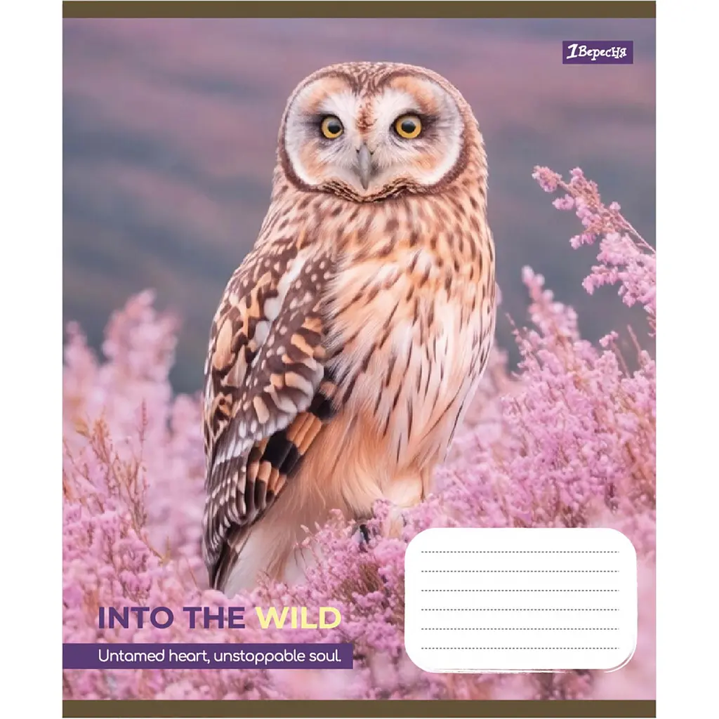 Зошит шкільний 1Вересня Into the wild А5 24 аркушів клітинка 20 шт. (769126) - фото 5