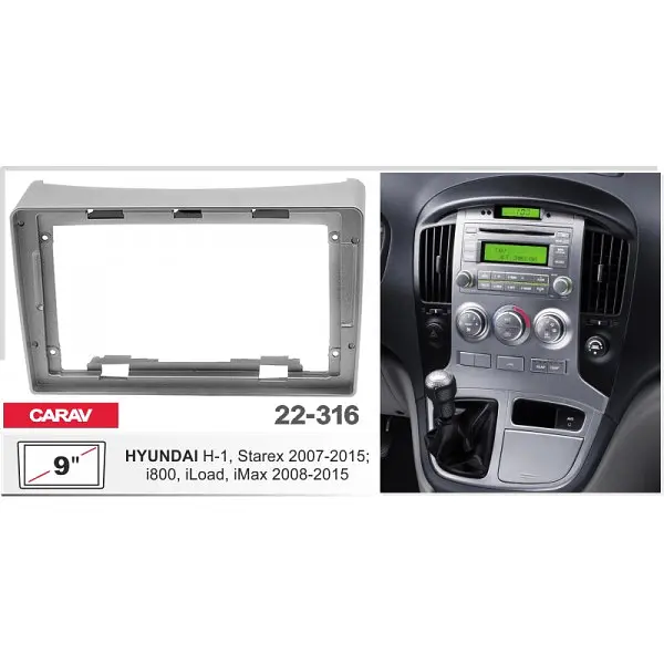 Переходная рамка Hyundai H-1, Grand Starex Carav 22-316 - фото 4