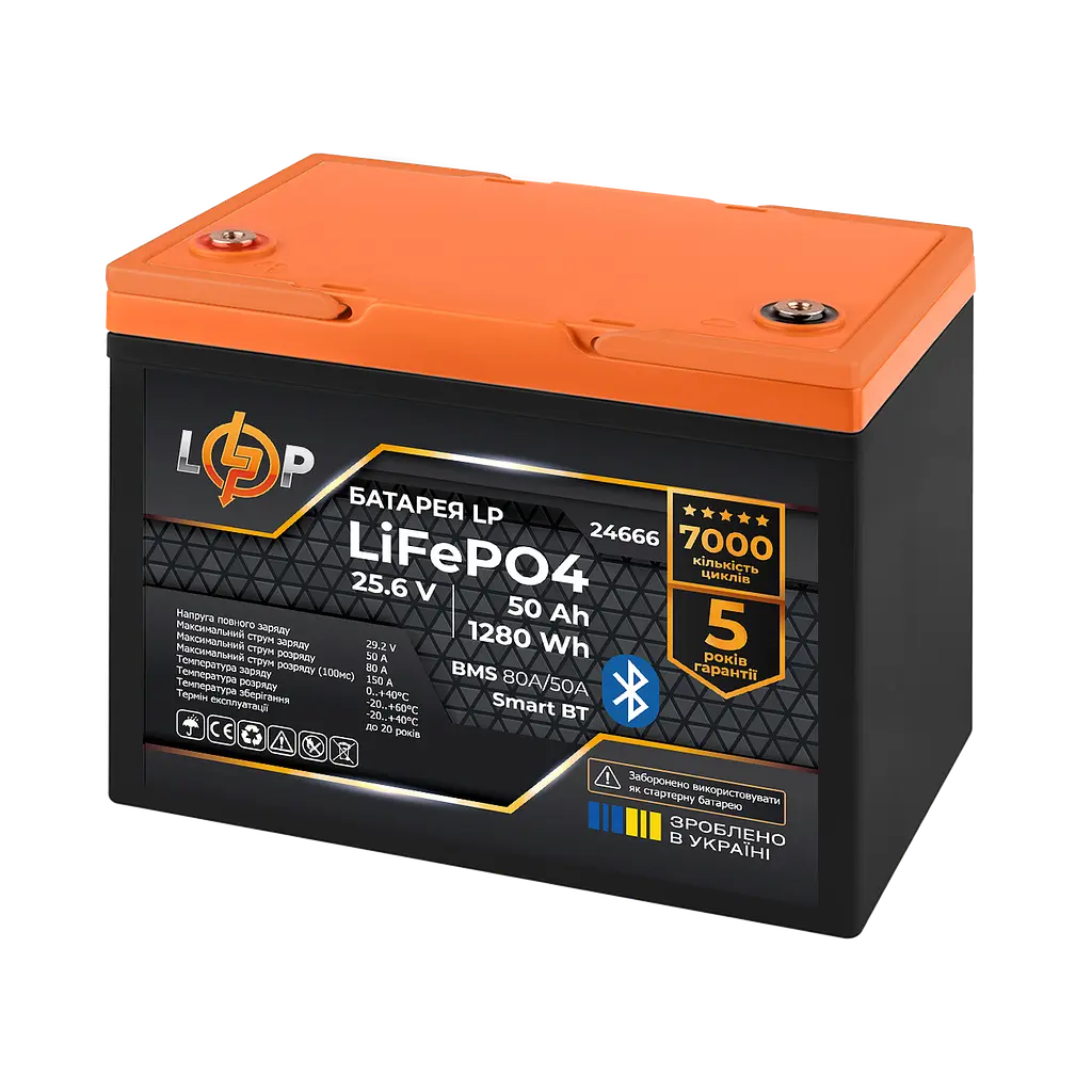 Аккумулятор LP LiFePO4 25,6V - 50 Ah (1280Wh) (BMS 80A/50А) пластик Smart BT - фото 2