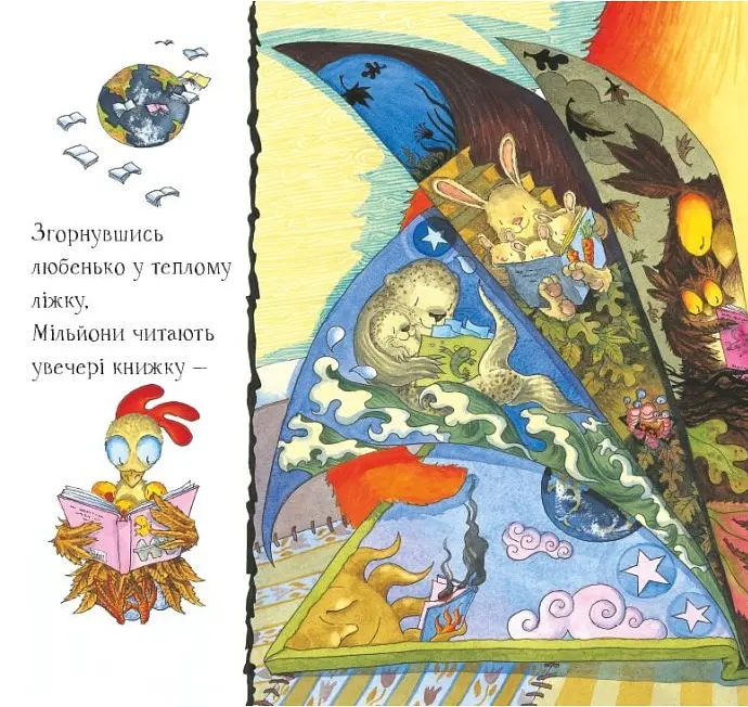 Книга Бурной ночи. Автор - Деби Глиори (Читариум) - фото 4