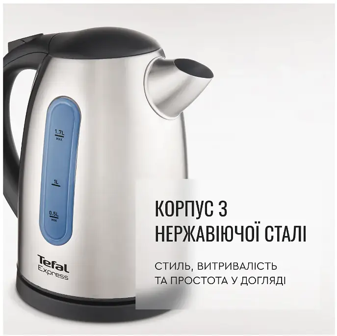 Електрочайник Tefal KI 170D (5997875) - фото 3