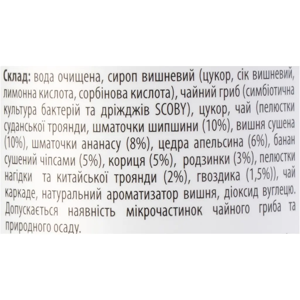 Напій Spraga Комбуча Вишня слабогазований з/б 0.33 л - фото 8